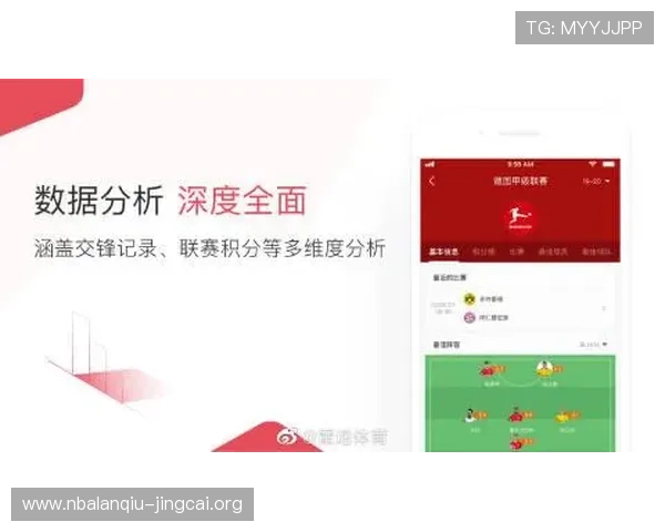 雷速体育下载官网最新版下载安装后常见故障及修复方法