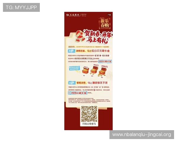 马博体育最新优惠活动与充值返利政策全方位解读助力用户轻松赢取更多福利