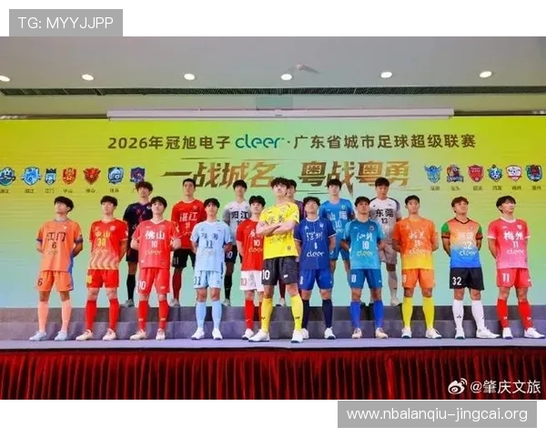 广东体育粤BA联赛历史沿革与发展现状，了解联赛的成长轨迹与未来规划