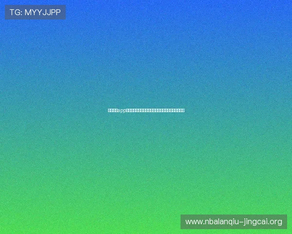 真人视讯app手机最新版本下载，体验高清流畅的真人互动娱乐体验